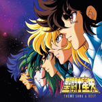 St Seiya !